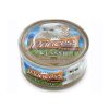 Princess Lata Pollo/Atun/Caviar 170 Gr Hot